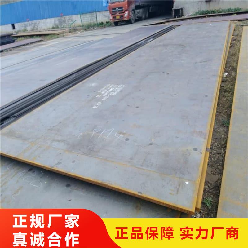 鋼板Q355B鋼板廠家大量現(xiàn)貨