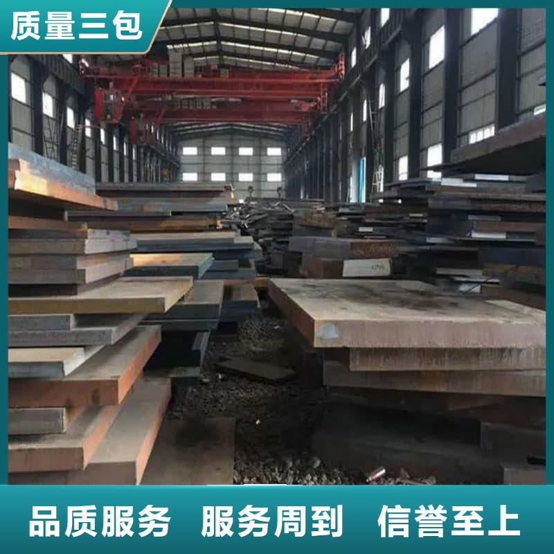 鋼板Q355B鋼板用品質(zhì)說話
