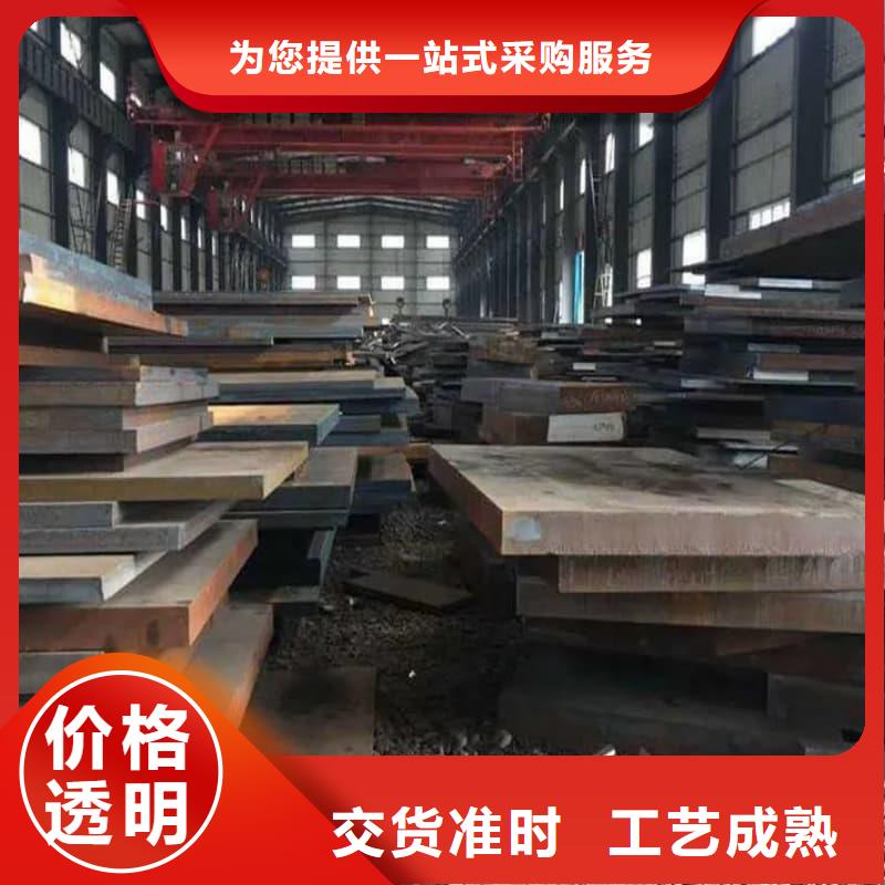 鋼板Q355B鋼板標(biāo)準(zhǔn)工藝