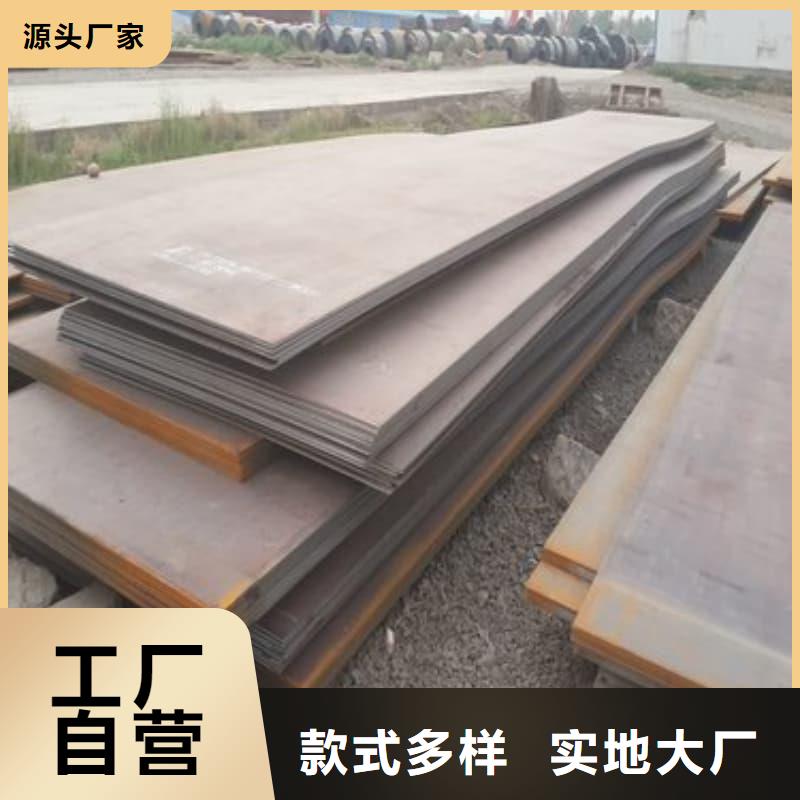 鋼板Q355B鋼板檢驗(yàn)發(fā)貨