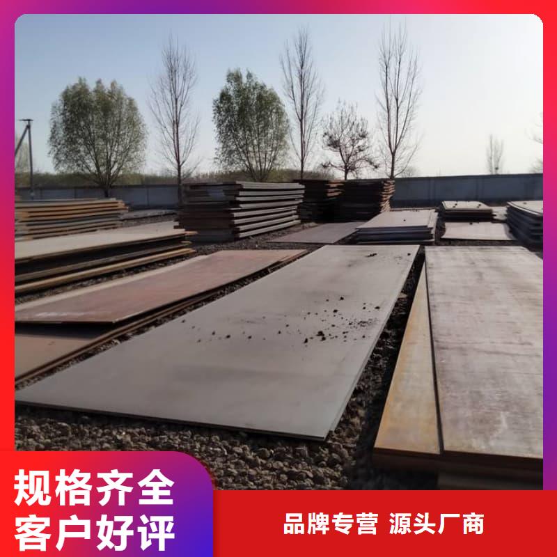 鋼板-Q355D鋼板一對一為您服務(wù)