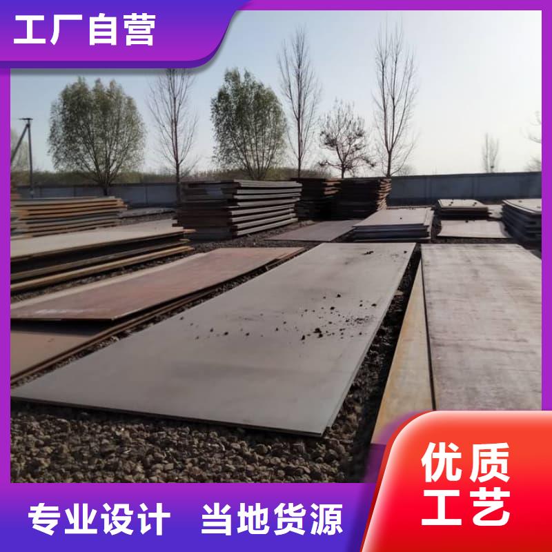 鋼板,Q355D鋼板廠家銷售
