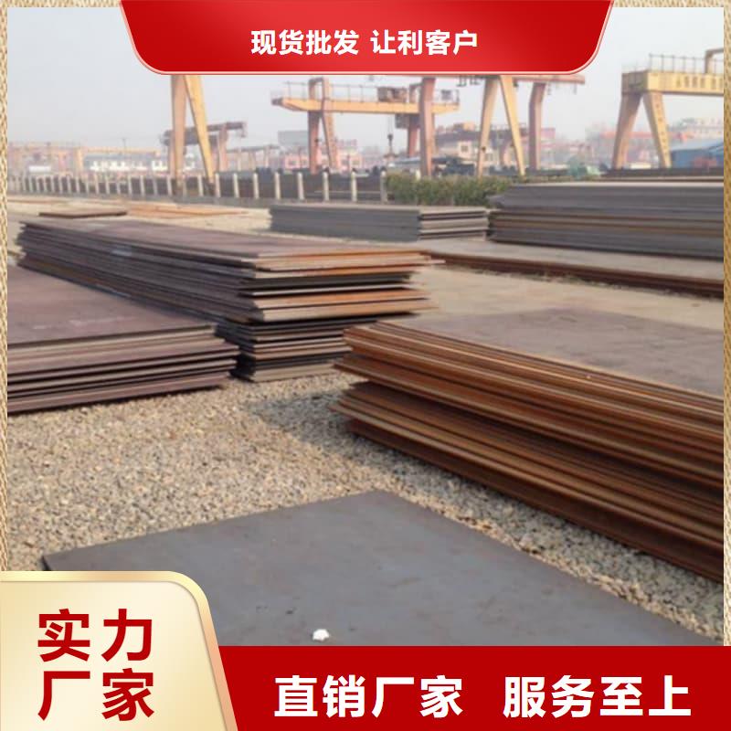 鋼板,Q355D鋼板價(jià)格公道合理