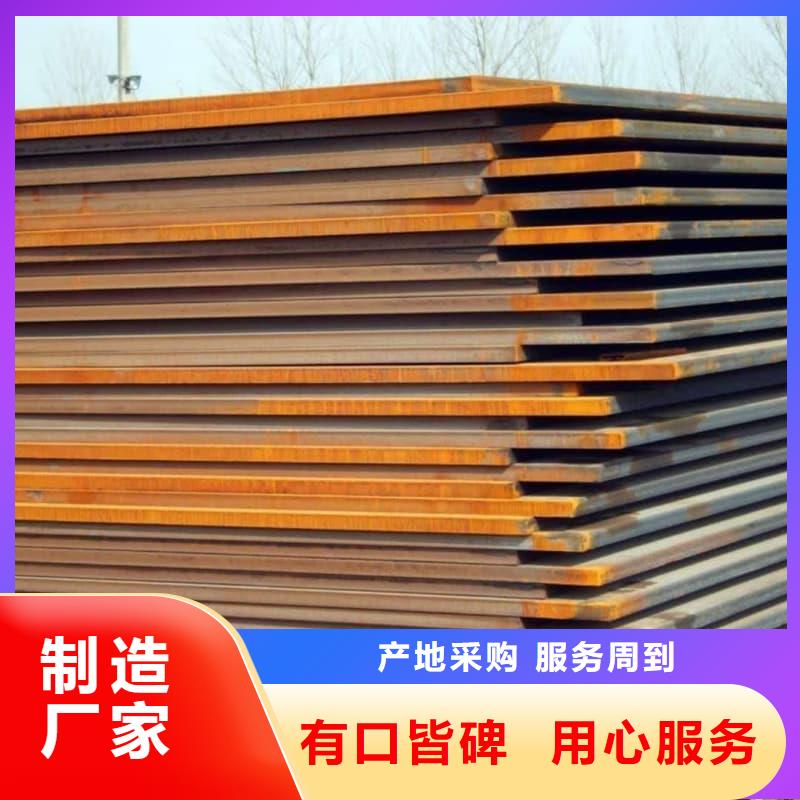 钢板Q355B钢板就近发货