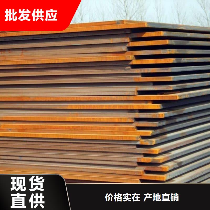 鋼板,Q355B鋼板產(chǎn)地廠家直銷
