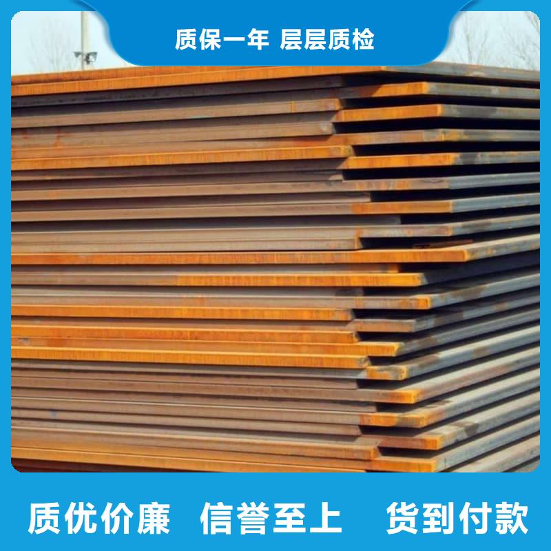鋼板Q355D鋼板一手價格