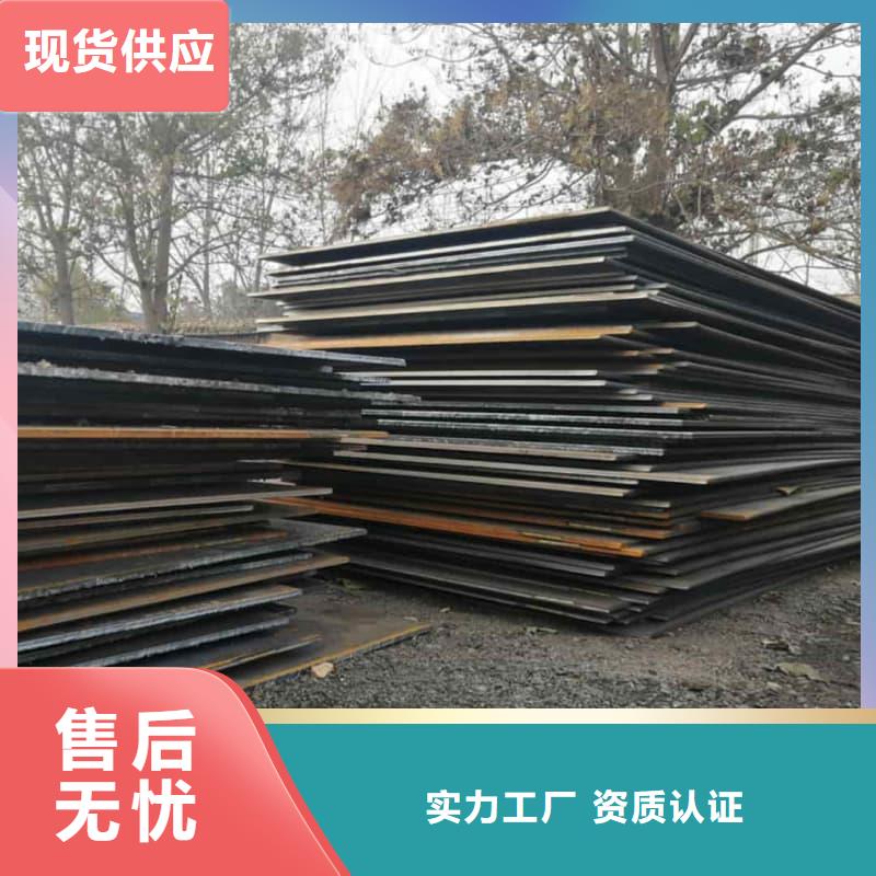 鋼板Q355D鋼板實(shí)體誠信廠家