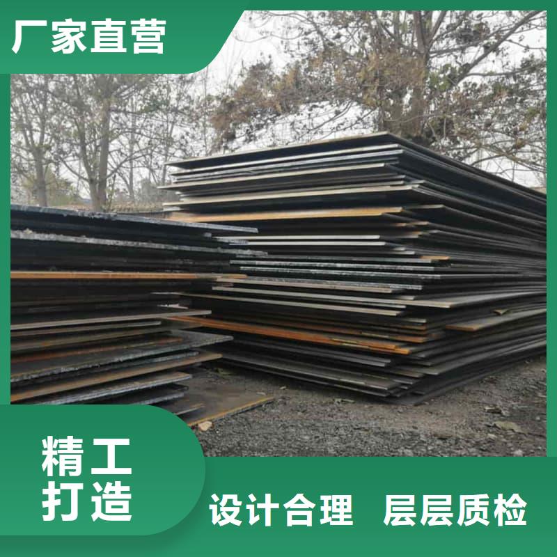 鋼板_Q355B鋼板實(shí)力公司