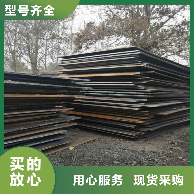 鋼板Q355D鋼板使用方法