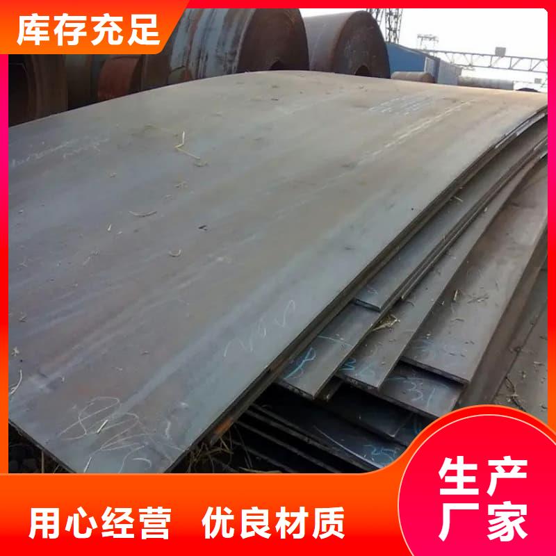 钢板Q355D钢板严格把关质量放心