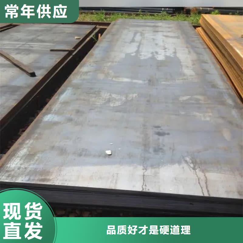 鋼板Q355B鋼板量大更優(yōu)惠
