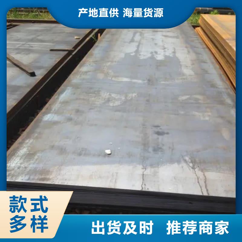 鋼板Q355B鋼板用的放心