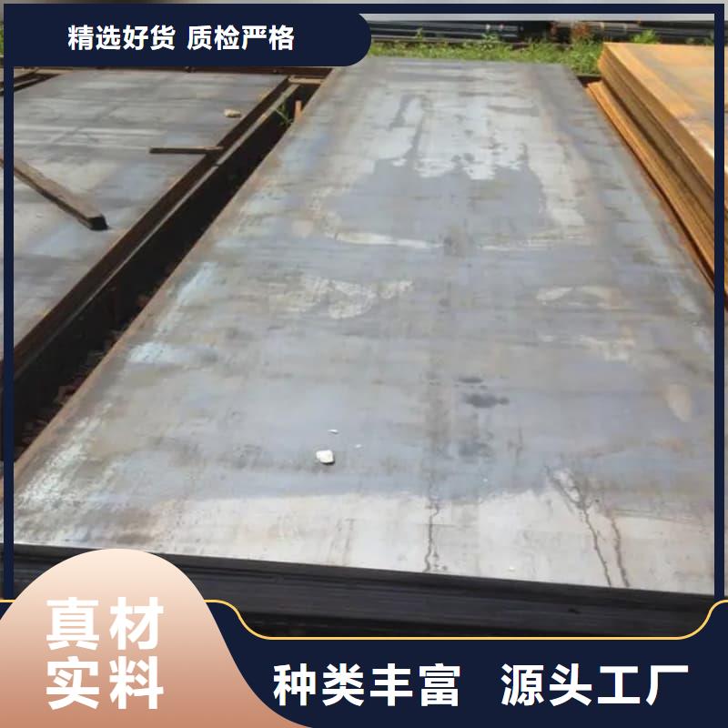 鋼板Q355D鋼板實體廠家大量現(xiàn)貨