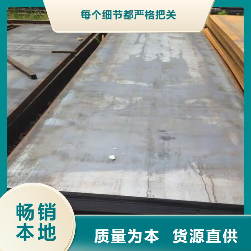 钢板Q355B钢板就近发货