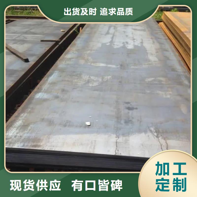 鋼板Q355D鋼板真材實料加工定制