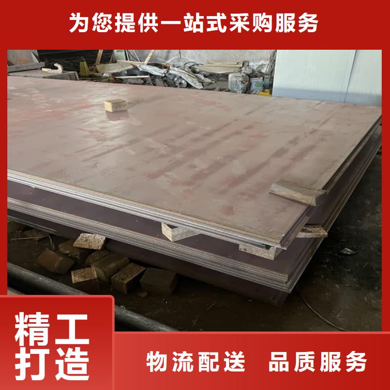 鋼板Q355B鋼板供應(yīng)商