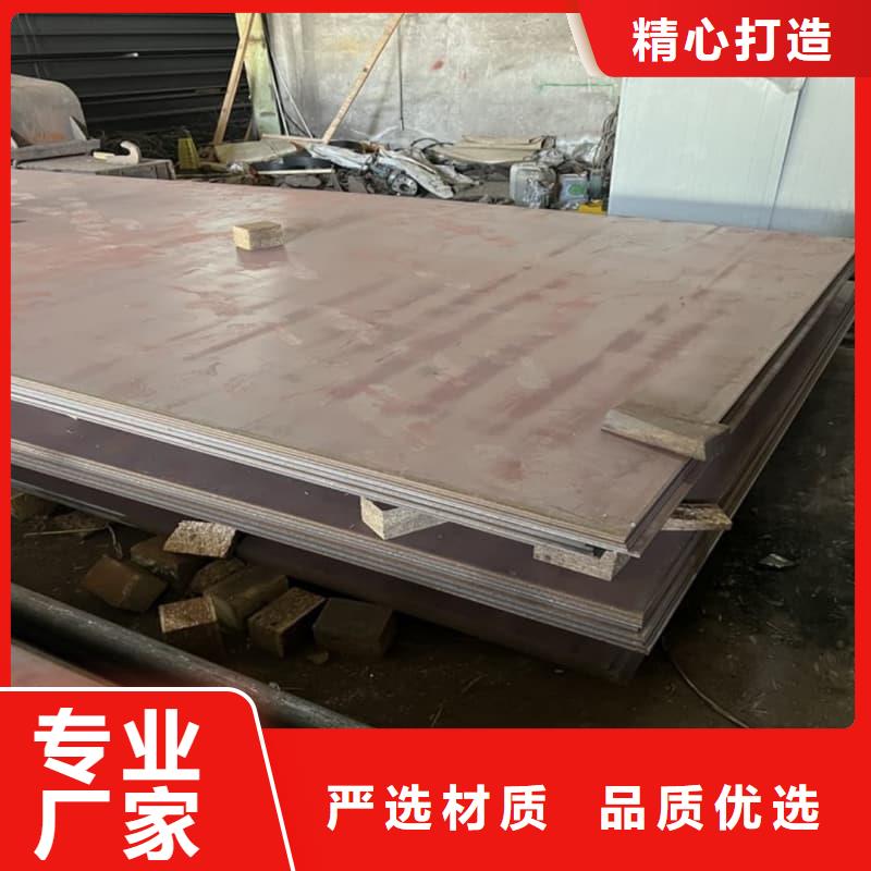 鋼板Q355D鋼板價格透明