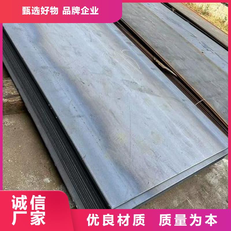 鋼板Q355B鋼板匠心品質(zhì)
