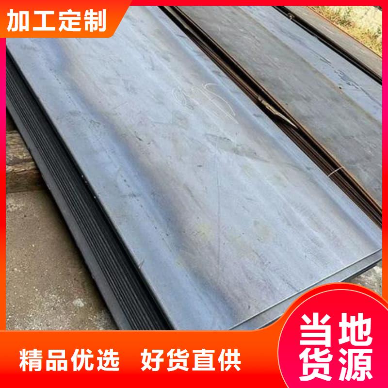 鋼板Q355D鋼板0中間商差價