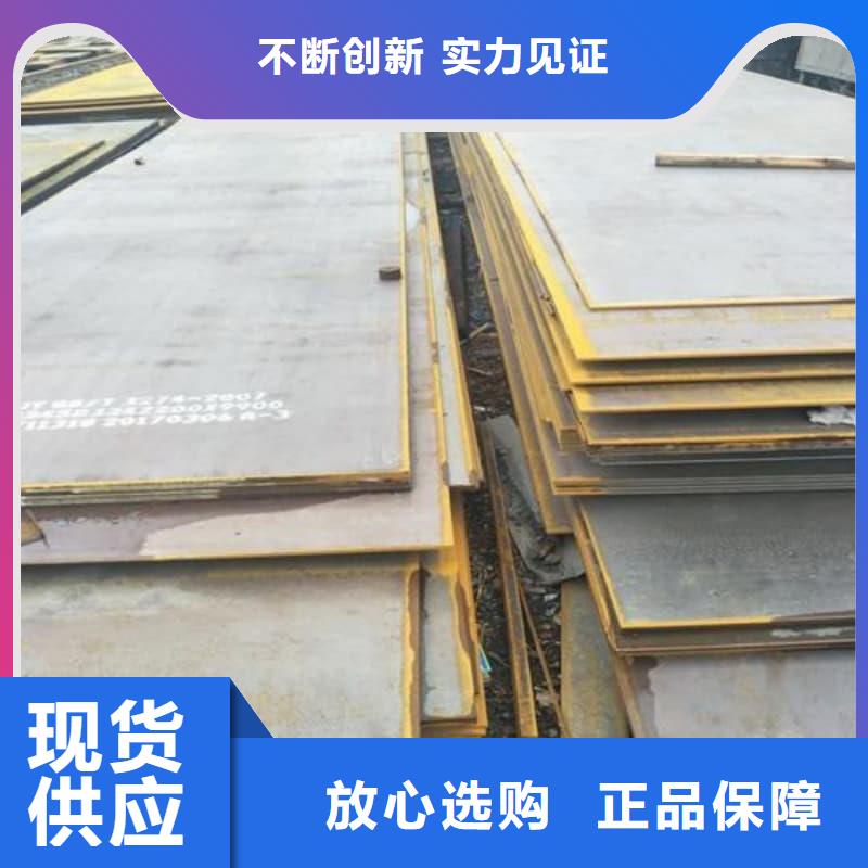 鋼板_Q355D鋼板保障產(chǎn)品質(zhì)量