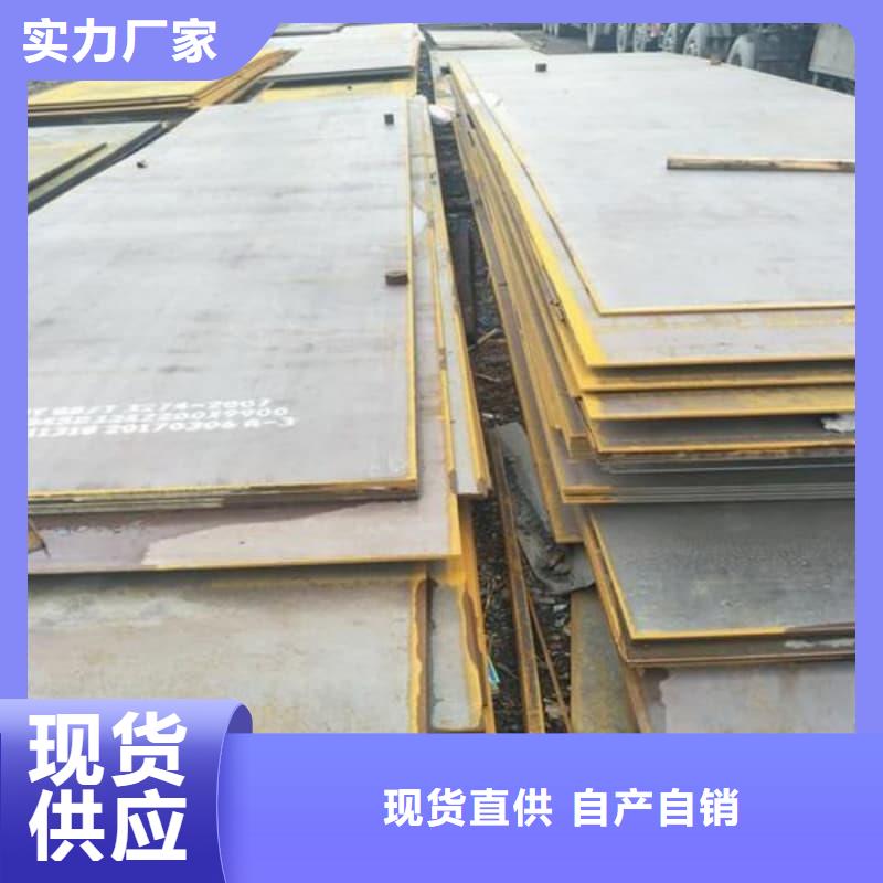 鋼板Q355B鋼板應用廣泛