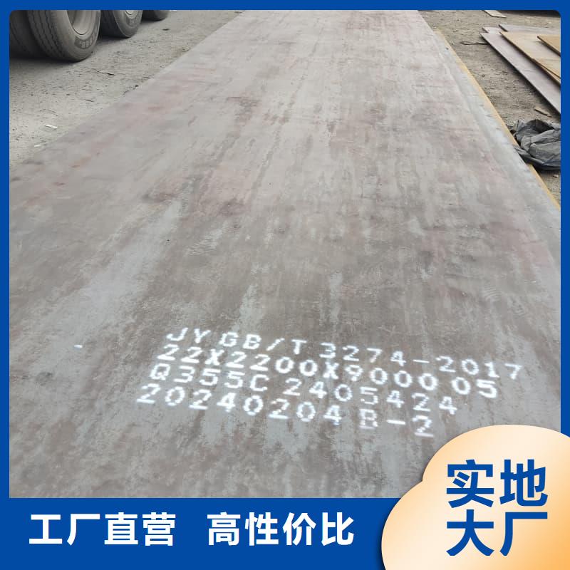 鋼板-Q355B鋼板實力商家供貨穩(wěn)定