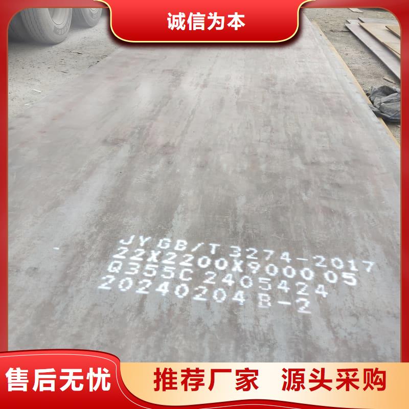 鋼板Q355B鋼板支持非標定制