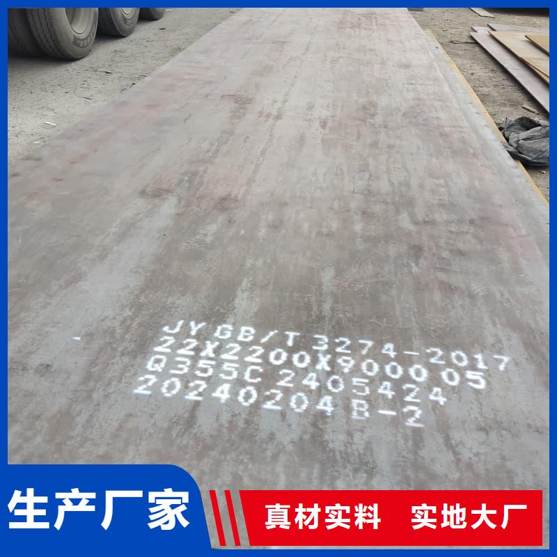 鋼板Q355D鋼板一對一為您服務(wù)