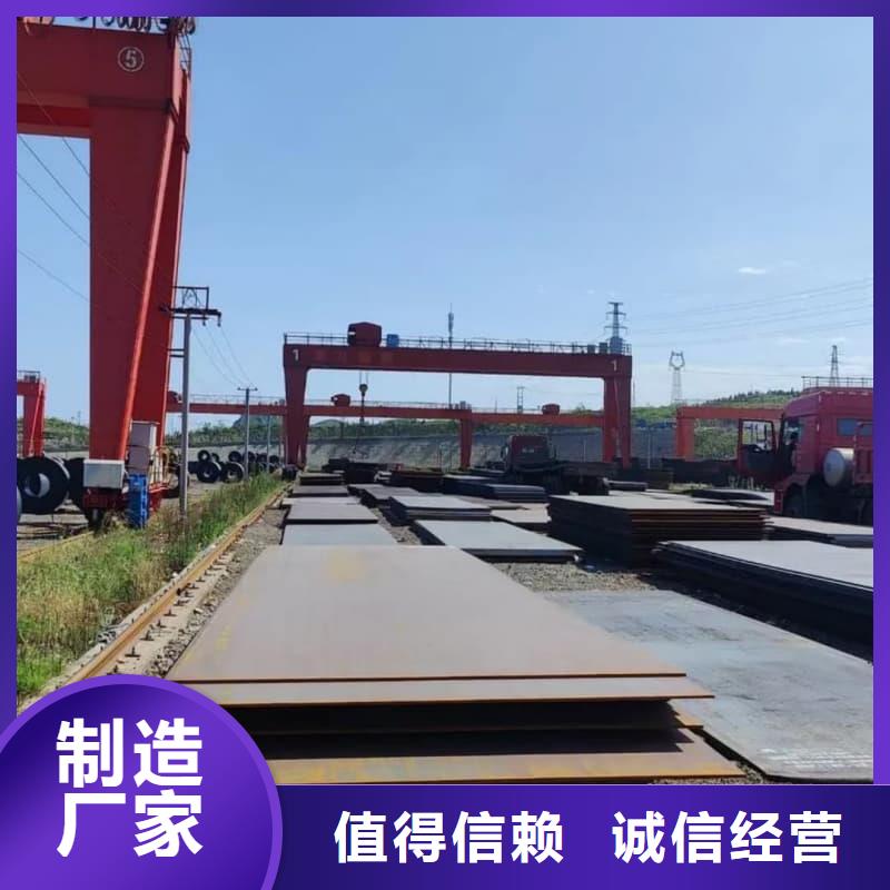 鋼板_Q355B鋼板實(shí)力公司