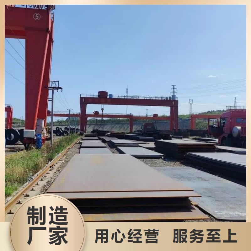 鋼板_Q355D鋼板誠信商家服務(wù)熱情