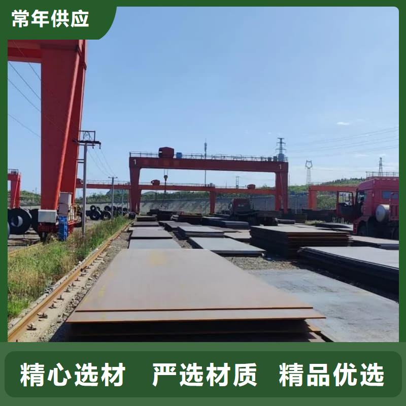 鋼板,Q355D鋼板質(zhì)優(yōu)價(jià)廉