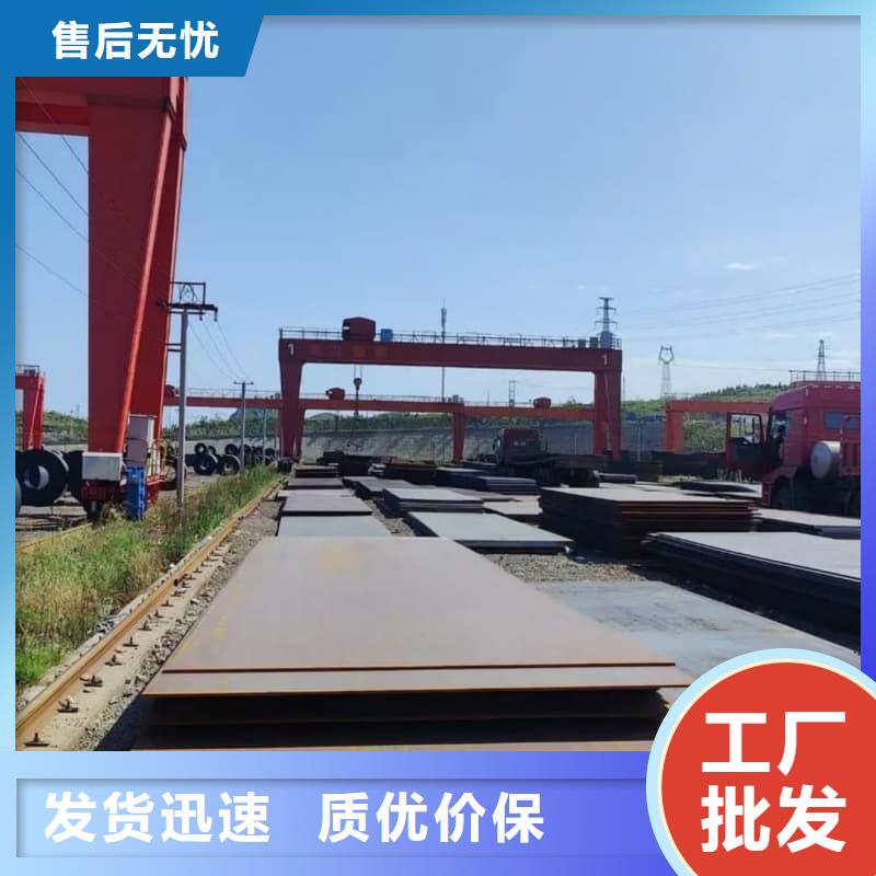鋼板Q355B鋼板廠家現(xiàn)貨供應(yīng)