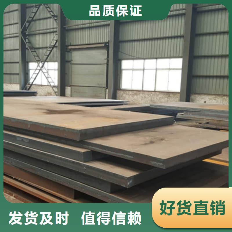 鋼板_Q355D鋼板生產(chǎn)型