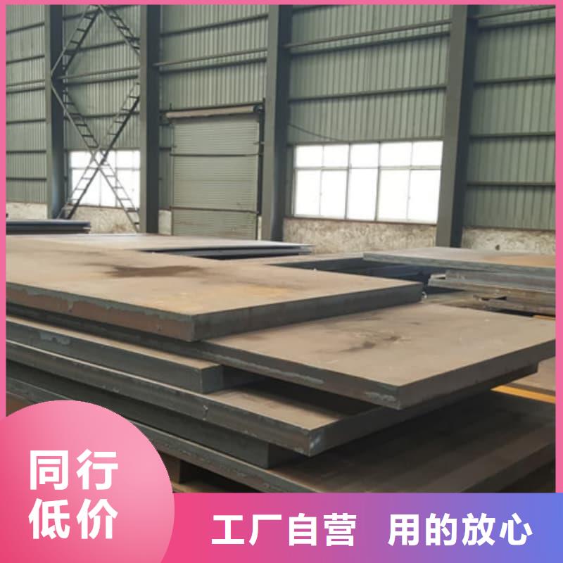 鋼板_Q355D鋼板源頭工廠
