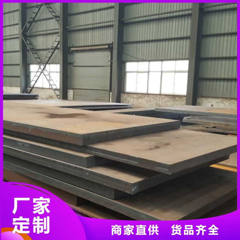 鋼板Q355D鋼板實(shí)力雄厚品質(zhì)保障