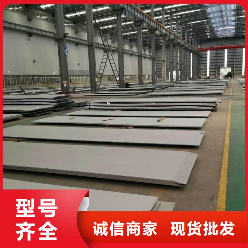 鋼板Q355B鋼板源頭廠家供應(yīng)