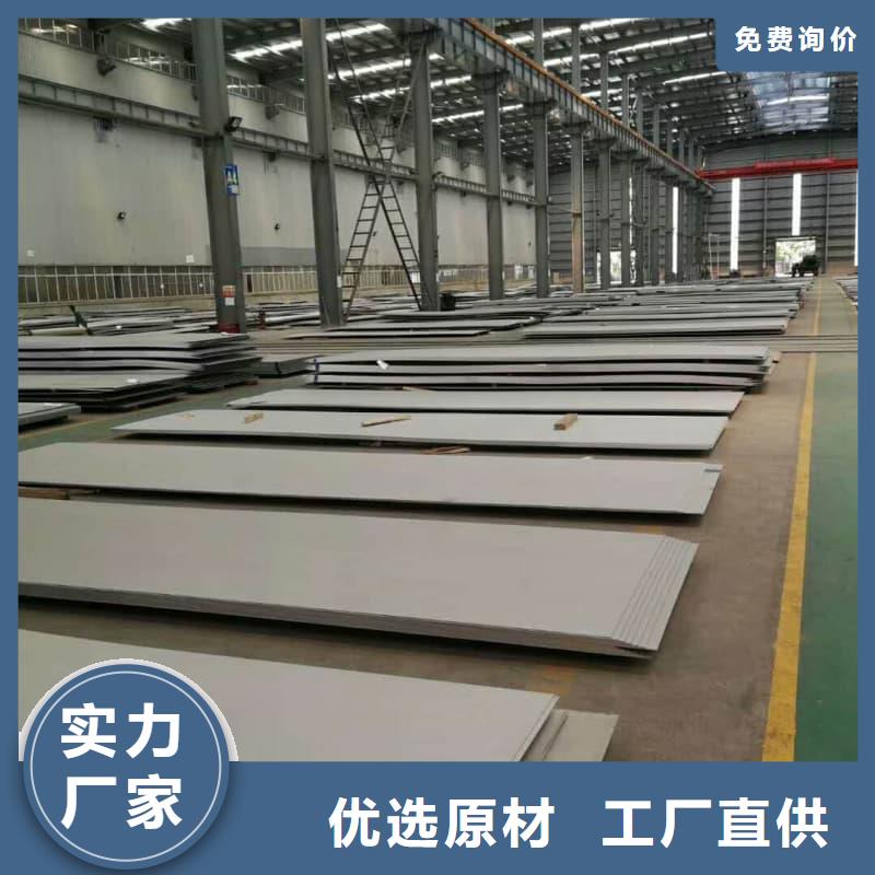 鋼板Q355D鋼板實體廠家大量現(xiàn)貨