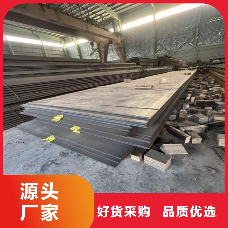 鋼板Q355D鋼板現(xiàn)貨采購(gòu)