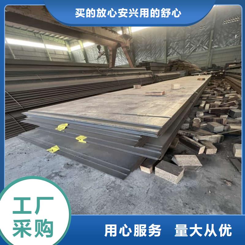 鋼板Q355D鋼板0中間商差價