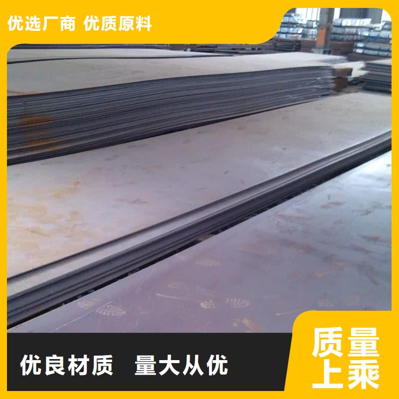 鋼板Q355B鋼板精工細作品質優(yōu)良