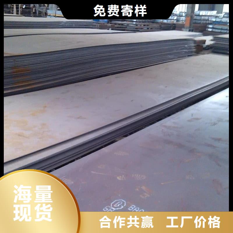 鋼板,Q355B鋼板誠信商家服務(wù)熱情