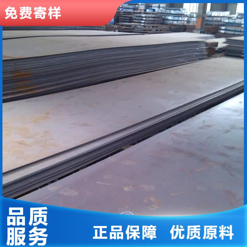 鋼板,Q355D鋼板質(zhì)檢嚴(yán)格放心品質(zhì)
