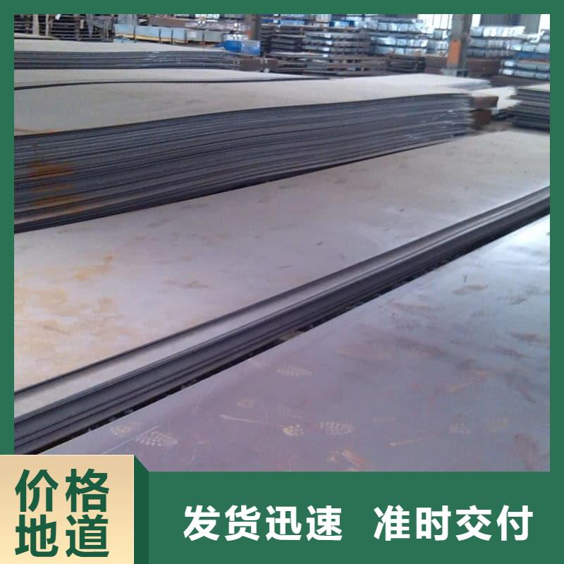 鋼板_Q355B鋼板生產(chǎn)型