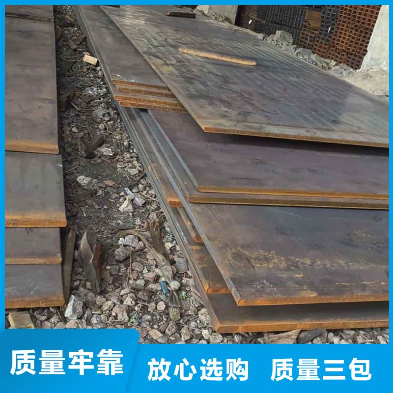 鋼板Q355D鋼板用心做好每一件產(chǎn)品