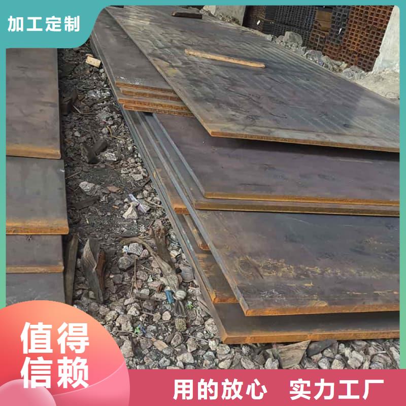 鋼板-Q355B鋼板設(shè)計(jì)制造銷售服務(wù)一體