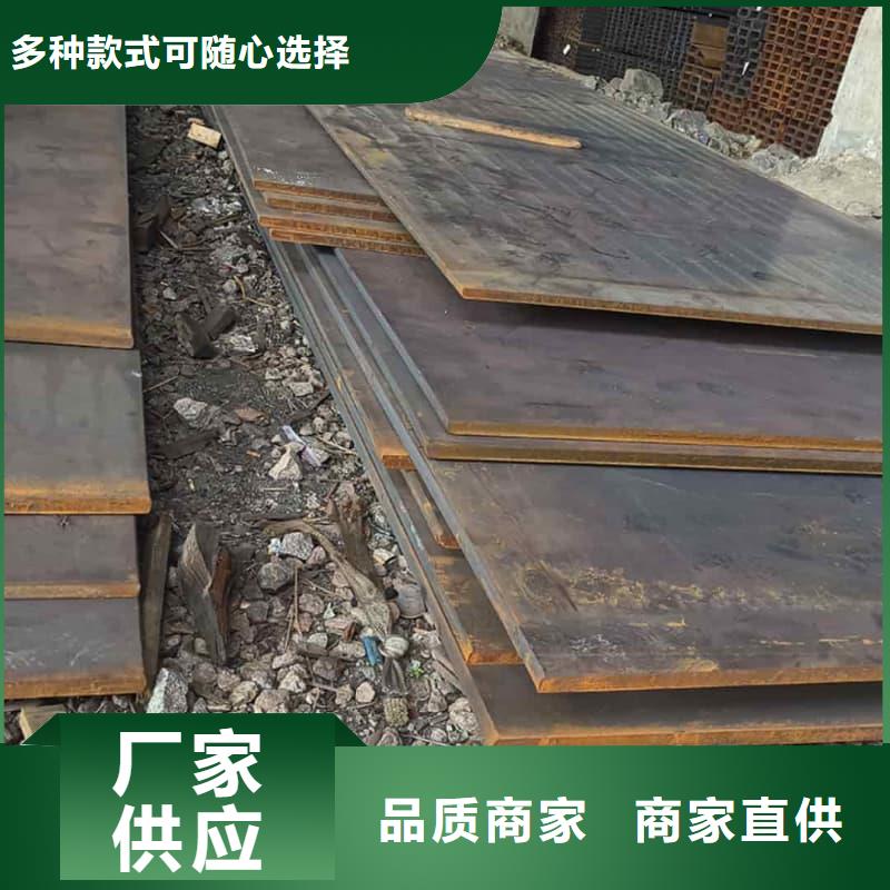 鋼板Q355D鋼板直銷廠家