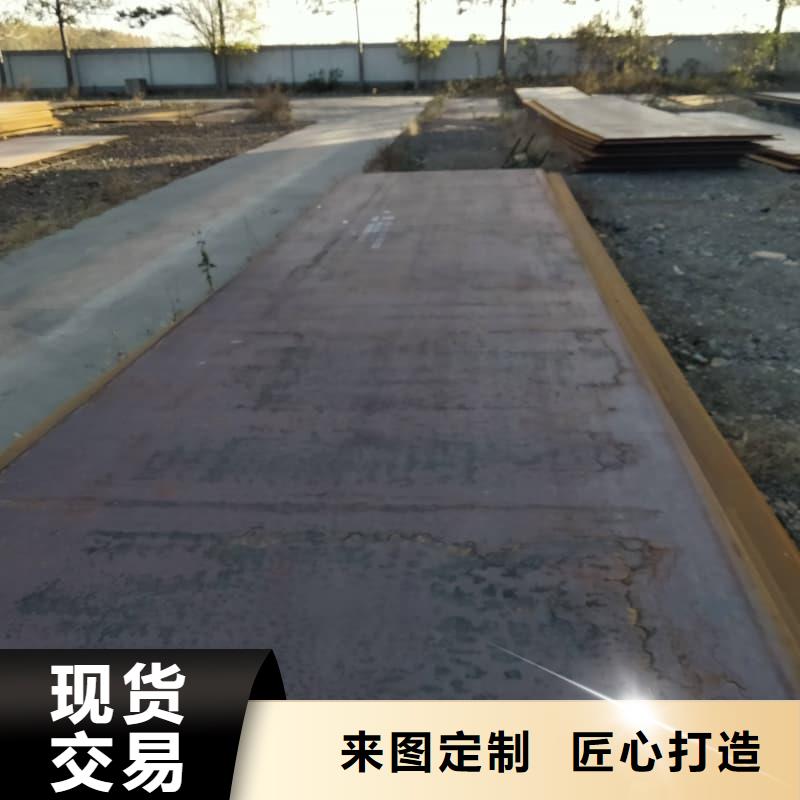 鋼板Q355B鋼板品質(zhì)優(yōu)選