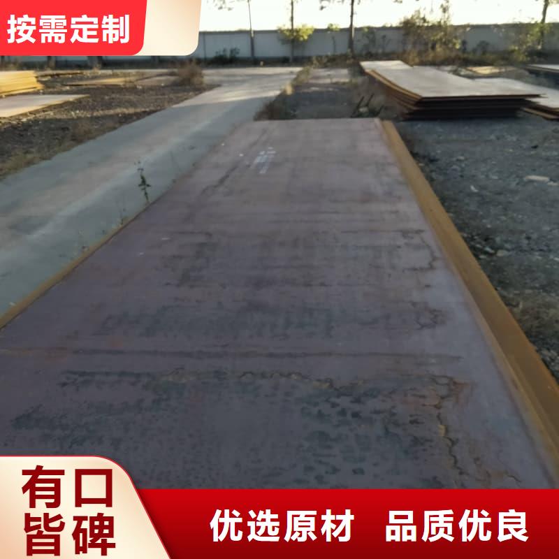 鋼板Q355B鋼板品質(zhì)無所畏懼