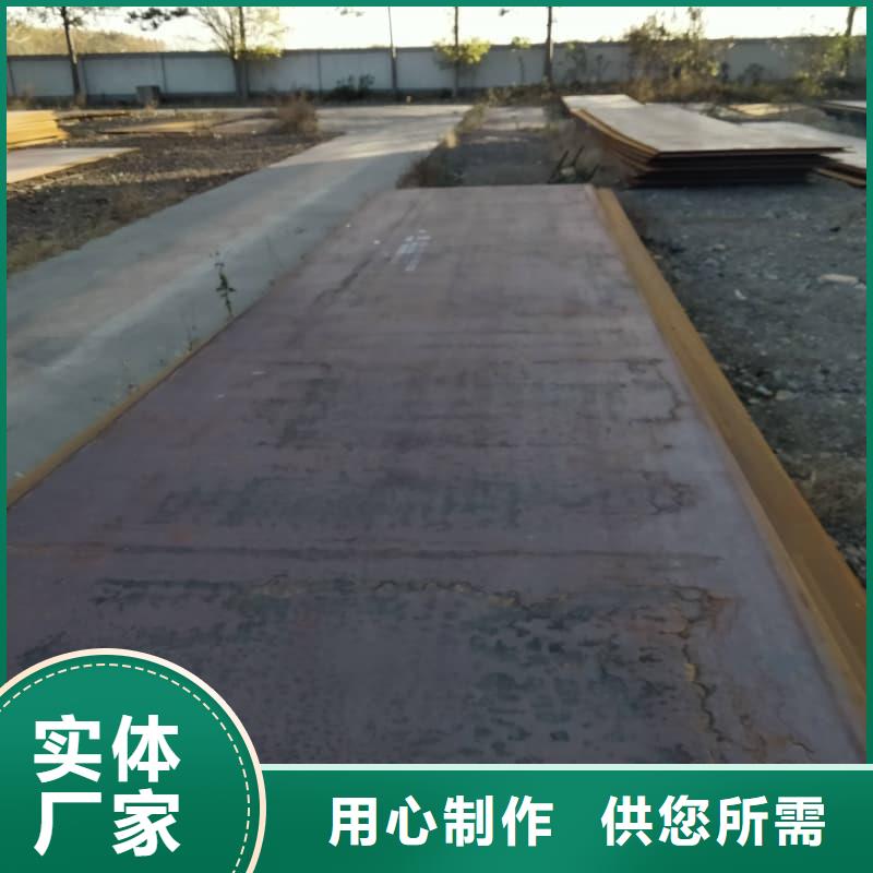 鋼板-Q355B鋼板源廠定制