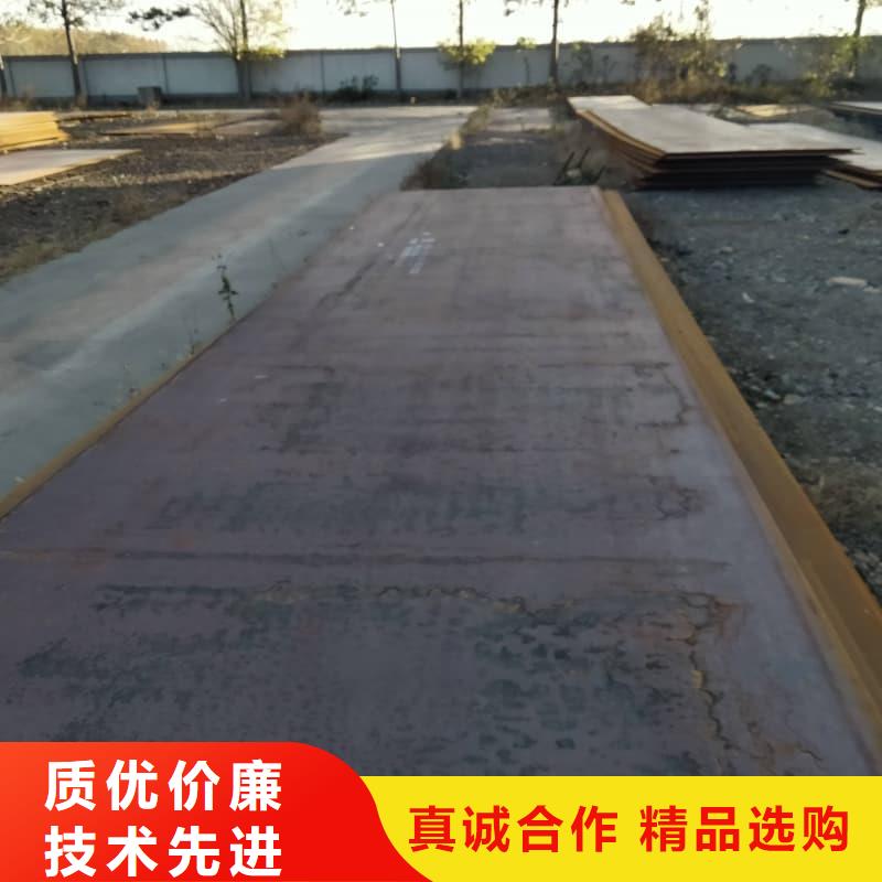 鋼板Q355B鋼板品質(zhì)優(yōu)選